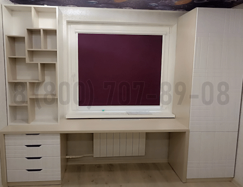 Рабочая зона модель r231 купить в Шатуре